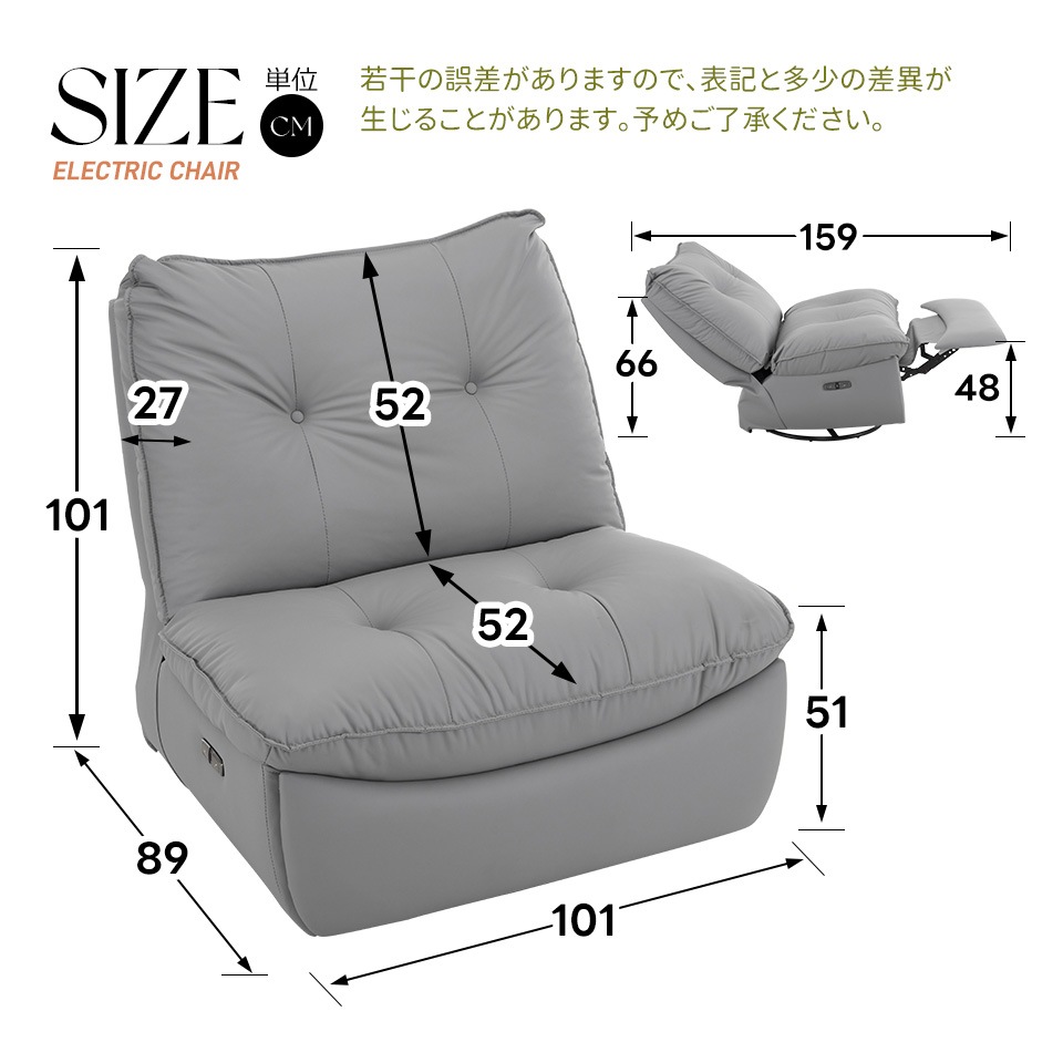 【国内発送】365 リクライニングソファー 肘掛けなし ロッキング 147 調整可能 270 回転 ゆったり 揺ら揺ら 電動リクライニングソファ オットマン一体型 1人掛け USBポート付き 電動