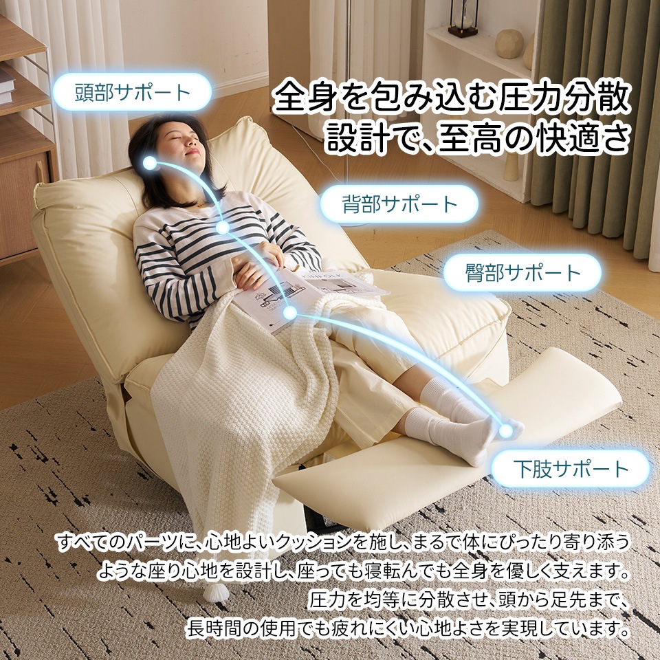 【国内発送】365 リクライニングソファー 肘掛けなし ロッキング 147 調整可能 270 回転 ゆったり 揺ら揺ら 電動リクライニングソファ オットマン一体型 1人掛け USBポート付き 電動