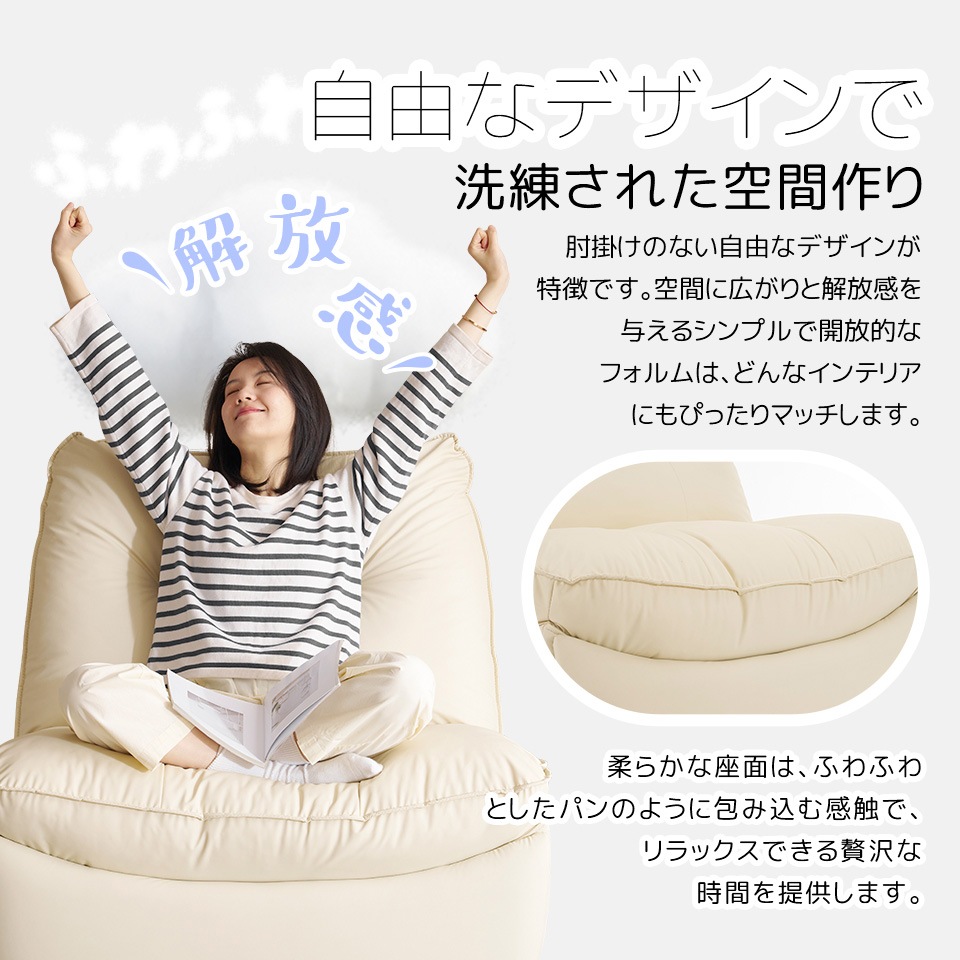 【国内発送】365 リクライニングソファー 肘掛けなし ロッキング 147 調整可能 270 回転 ゆったり 揺ら揺ら 電動リクライニングソファ オットマン一体型 1人掛け USBポート付き 電動