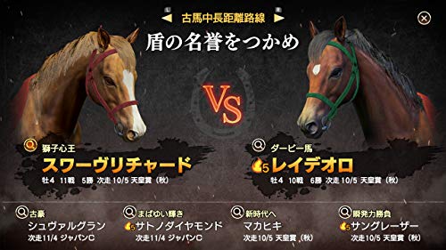 Winning Post 9 - Swi... : テレビゲーム 100%新品