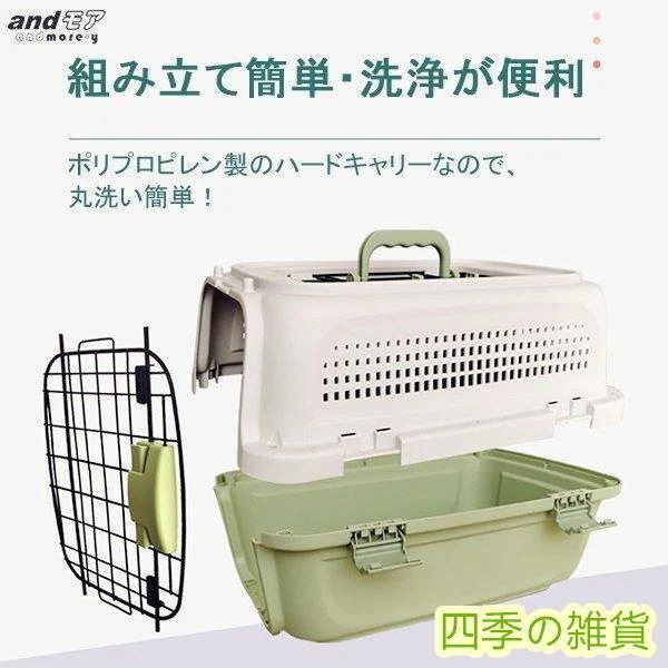 キャリー 【1～3日で出荷】ペット用キャリー 猫 ケンネル キャリーバッグ デラックス クレート 犬用 コンテナ ハードキャリー