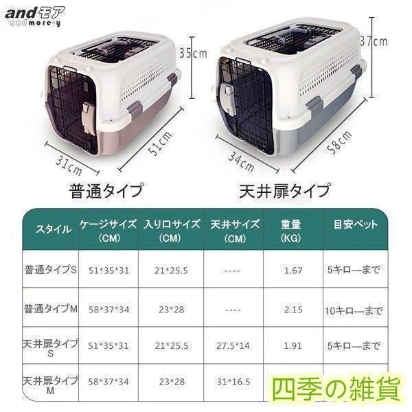 キャリー 【1～3日で出荷】ペット用キャリー 猫 ケンネル キャリーバッグ デラックス クレート 犬用 コンテナ ハードキャリー