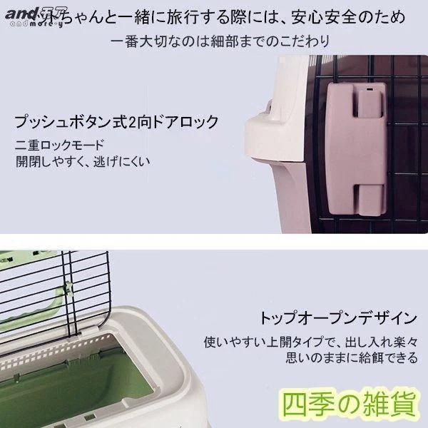 キャリー 【1～3日で出荷】ペット用キャリー 猫 ケンネル キャリーバッグ デラックス クレート 犬用 コンテナ ハードキャリー