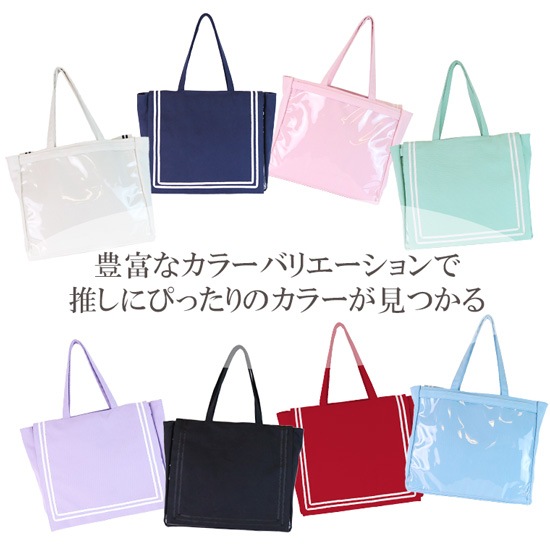 A3シークレットセーラートートバッグ 痛バッグ 痛バック ビニールバッグ 痛バ トート 痛バ トート A3シークレットセーラートートバッグ 痛バッグ 痛バック ビニールバッグ 痛バ トート 痛バ トート