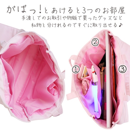 A3シークレットセーラートートバッグ 痛バッグ 痛バック ビニールバッグ 痛バ トート 痛バ トート A3シークレットセーラートートバッグ 痛バッグ 痛バック ビニールバッグ 痛バ トート 痛バ トート