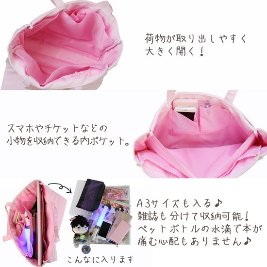 A3シークレットセーラートートバッグ 痛バッグ 痛バック ビニールバッグ 痛バ トート 痛バ トート A3シークレットセーラートートバッグ 痛バッグ 痛バック ビニールバッグ 痛バ トート 痛バ トート