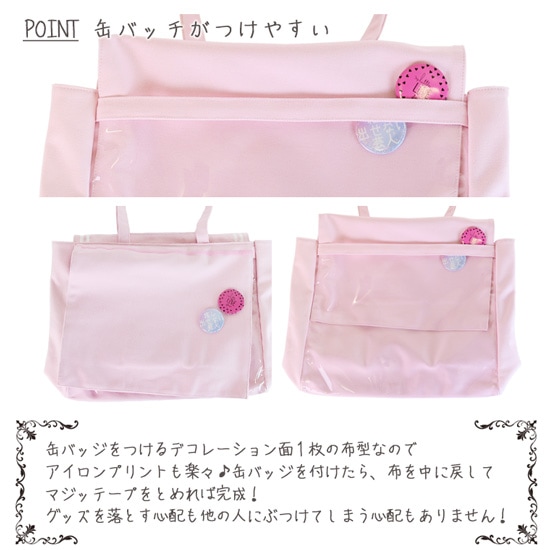 A3シークレットセーラートートバッグ 痛バッグ 痛バック ビニールバッグ 痛バ トート 痛バ トート A3シークレットセーラートートバッグ 痛バッグ 痛バック ビニールバッグ 痛バ トート 痛バ トート