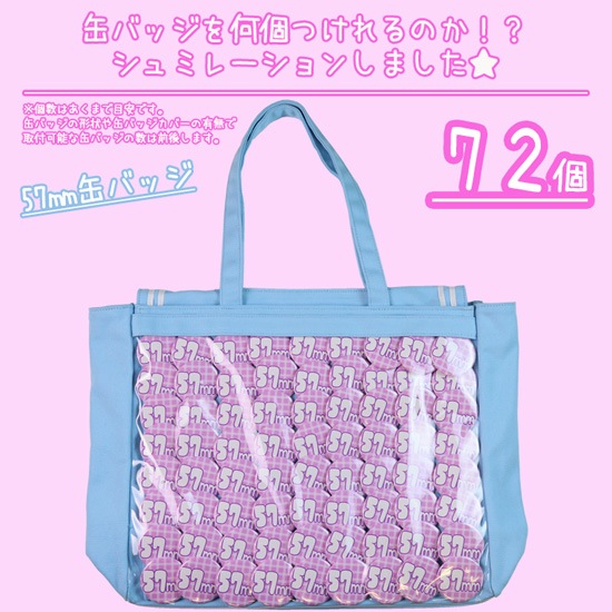 A3シークレットセーラートートバッグ 痛バッグ 痛バック ビニールバッグ 痛バ トート 痛バ トート A3シークレットセーラートートバッグ 痛バッグ 痛バック ビニールバッグ 痛バ トート 痛バ トート