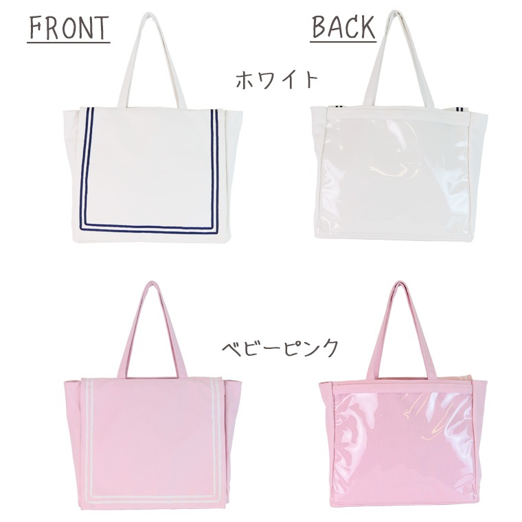 A3シークレットセーラートートバッグ 痛バッグ 痛バック ビニールバッグ 痛バ トート 痛バ トート A3シークレットセーラートートバッグ 痛バッグ 痛バック ビニールバッグ 痛バ トート 痛バ トート