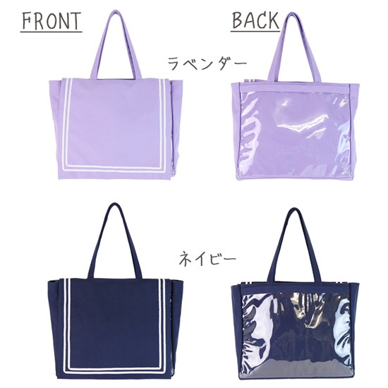 A3シークレットセーラートートバッグ 痛バッグ 痛バック ビニールバッグ 痛バ トート 痛バ トート A3シークレットセーラートートバッグ 痛バッグ 痛バック ビニールバッグ 痛バ トート 痛バ トート