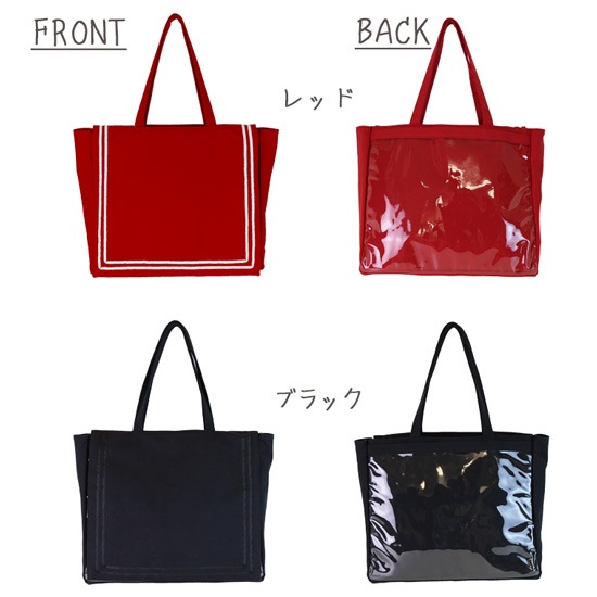 A3シークレットセーラートートバッグ 痛バッグ 痛バック ビニールバッグ 痛バ トート 痛バ トート A3シークレットセーラートートバッグ 痛バッグ 痛バック ビニールバッグ 痛バ トート 痛バ トート