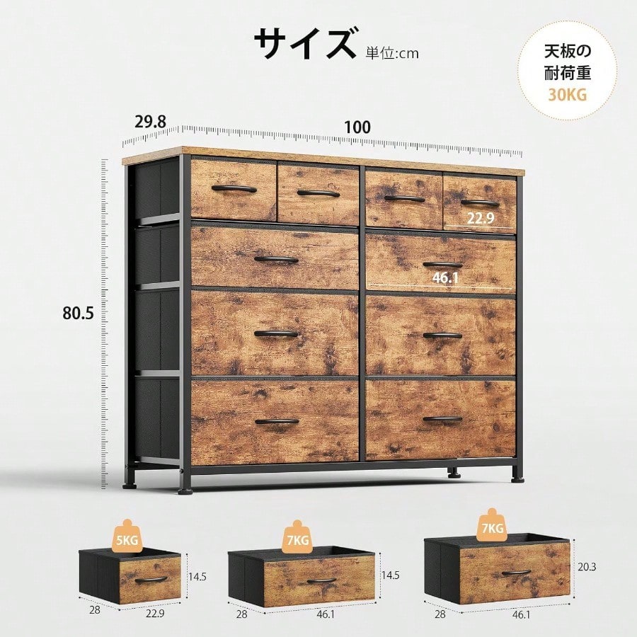 チェスト タンス 収納 洋服タンス 箪笥 服 収納 衣装ケース たんす 大容量 100*29.8*80.5cm 収納チェスト 4段 衣類収納 引き出し付き おしゃれ 収納ケース 4段10杯 衣柜 ピン