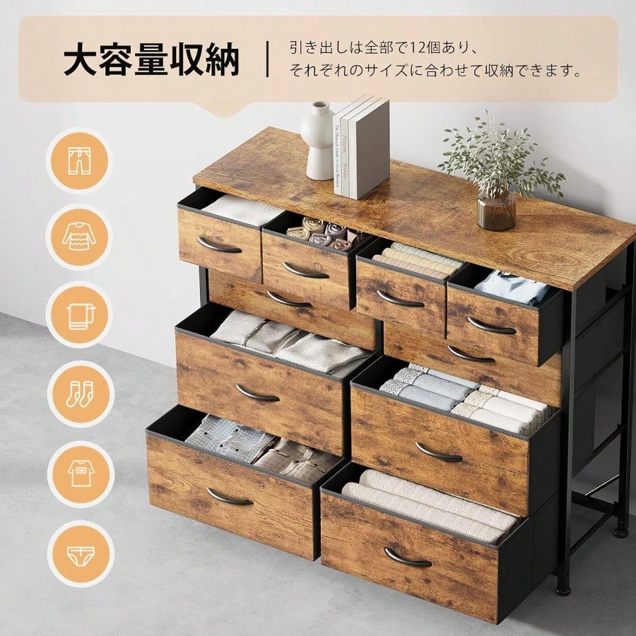 チェスト タンス 収納 洋服タンス 箪笥 服 収納 衣装ケース たんす 大容量 100*29.8*80.5cm 収納チェスト 4段 衣類収納 引き出し付き おしゃれ 収納ケース 4段10杯 衣柜 ピン