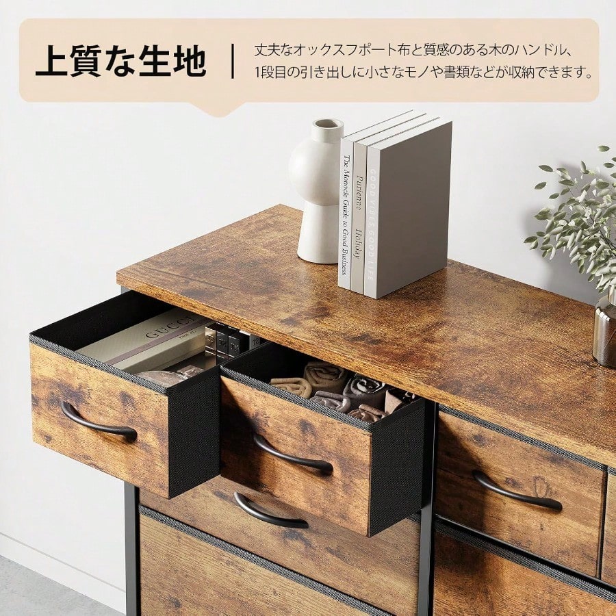 チェスト タンス 収納 洋服タンス 箪笥 服 収納 衣装ケース たんす 大容量 100*29.8*80.5cm 収納チェスト 4段 衣類収納 引き出し付き おしゃれ 収納ケース 4段10杯 衣柜 ピン