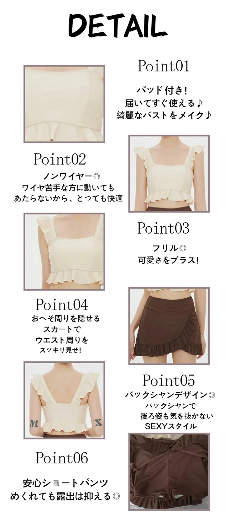 水着 タンキニ レディース 体型カバー かわいい フリル 韓国 小胸 水着 露出控えめ 水着 タンキニ セパレート スカート ショートパンツ 上下セット 可愛い水着 安全パンツ みずぎ 学生 大人