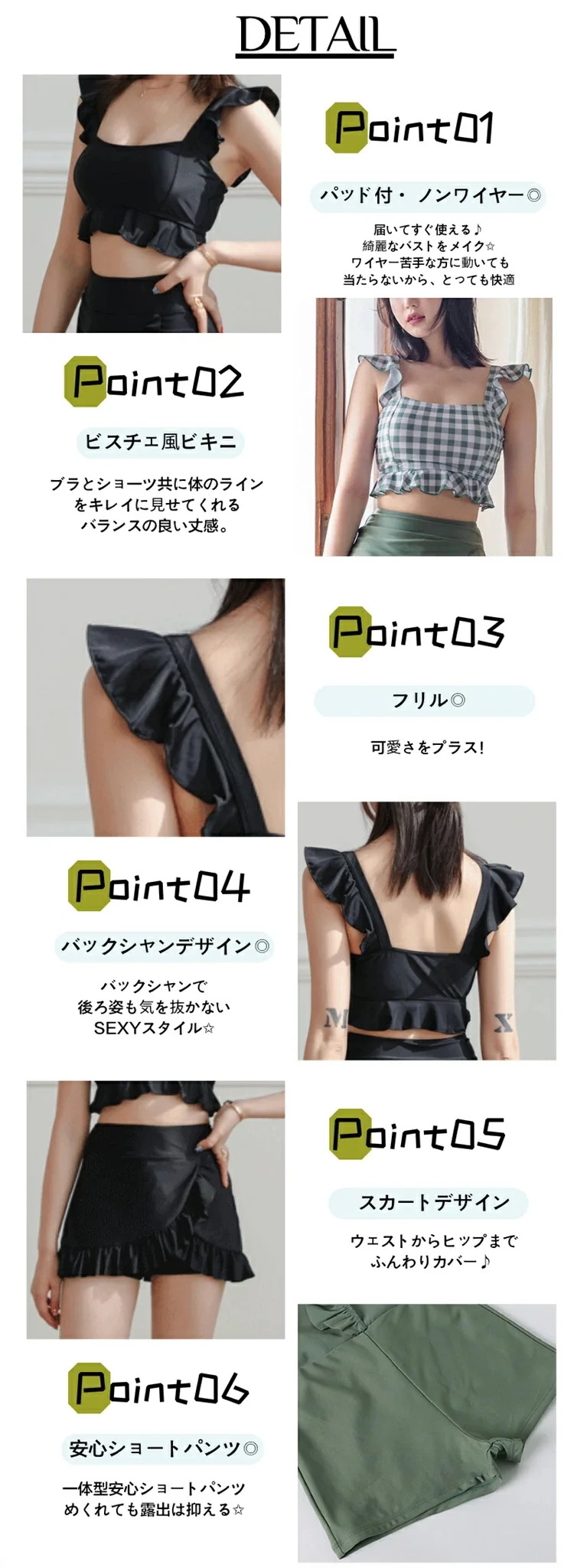 水着 タンキニ レディース 体型カバー かわいい フリル 韓国 小胸 水着 露出控えめ 水着 タンキニ セパレート スカート ショートパンツ 上下セット 可愛い水着 安全パンツ みずぎ 学生 大人