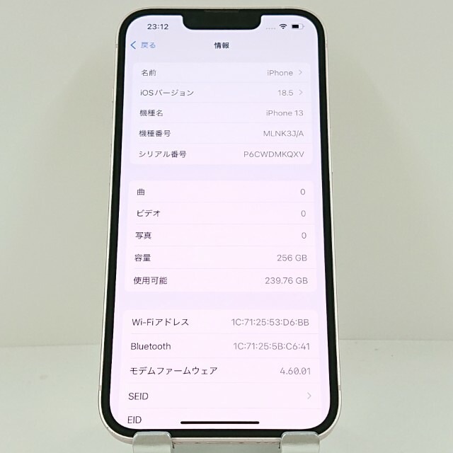 iPhone13 256GB ドコモ ピンク 送料無料 本体 c13140 【中古】 iPhone13 256GB ドコモ ピンク 送料無料 本体 c13140 【中古】