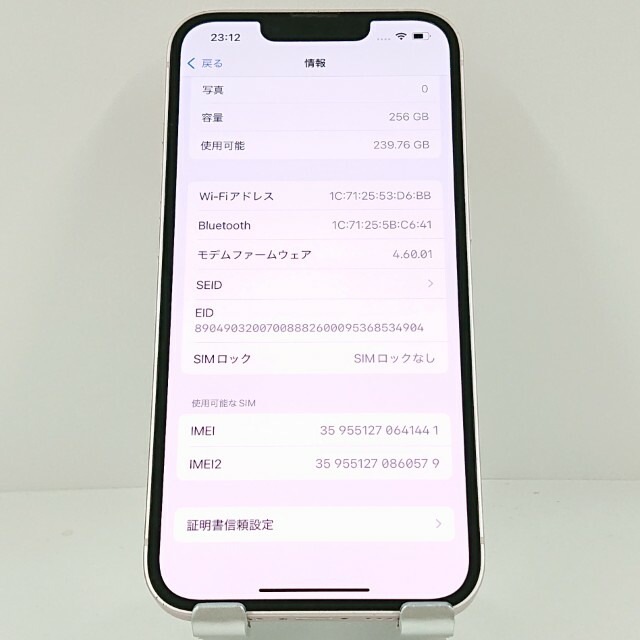 iPhone13 256GB ドコモ ピンク 送料無料 本体 c13140 【中古】 iPhone13 256GB ドコモ ピンク 送料無料 本体 c13140 【中古】