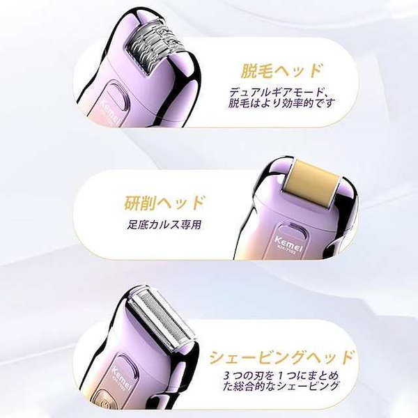 脱毛機 エム・エス・エフ・ティー・クリプトン セブオフヘア(制毛)|株式