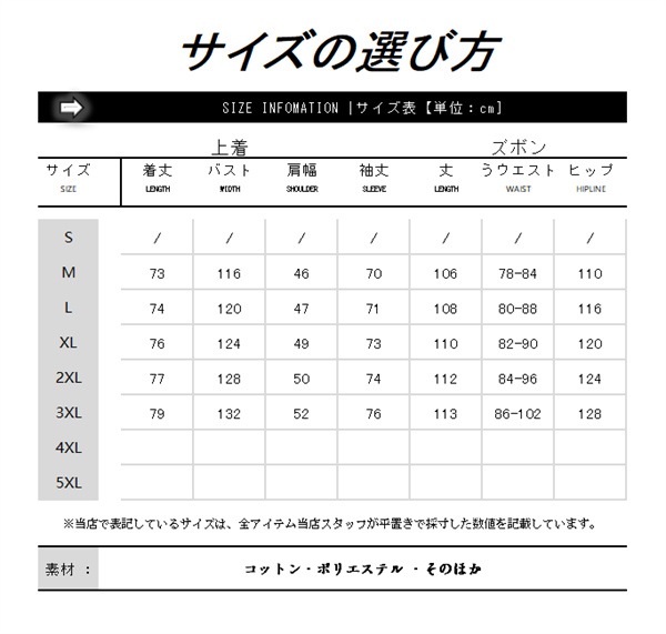 スキーウェア 上下セット メンズ スノーウェア スノボー 落書き サスペンダー 撥水 防寒 スノーボードウェア 通気 スキー かっこういい ジャケット スキーウェア 上下セット メンズ スノーウェア スノボー 落書き サスペンダー 撥水 防寒 スノーボードウェア 通気 スキー かっこういい ジャケット
