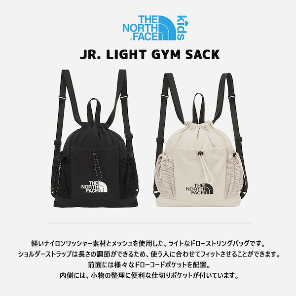 ❗️韓国限定❗️ノースフェイス ナップサック ビッグロゴ　３点 THE NORTH FACE ナップサック ノースフェイス リュックサック