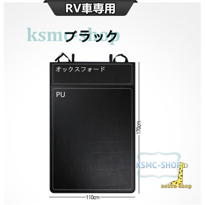 シートカバー トランクカバー ペットシート ドライブ 防水 後部座席用 PU 折り畳み 後部座席 多機能 車用品 RV車用