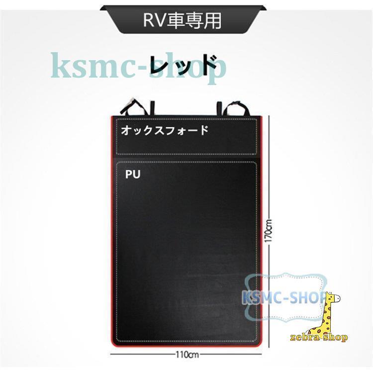 シートカバー トランクカバー ペットシート ドライブ 防水 後部座席用 PU 折り畳み 後部座席 多機能 車用品 RV車用