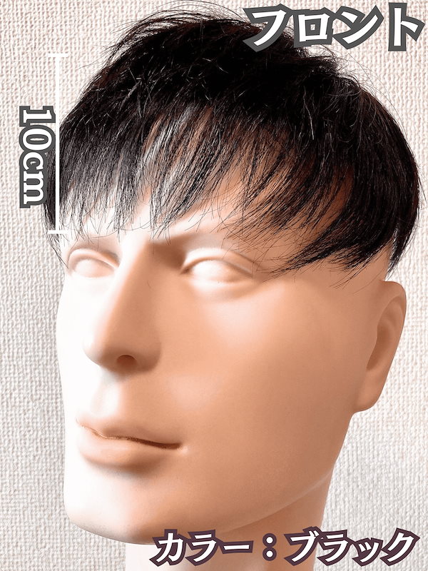 Haru様ウィッグ確認ページ haruharucure-wig_cure30bu