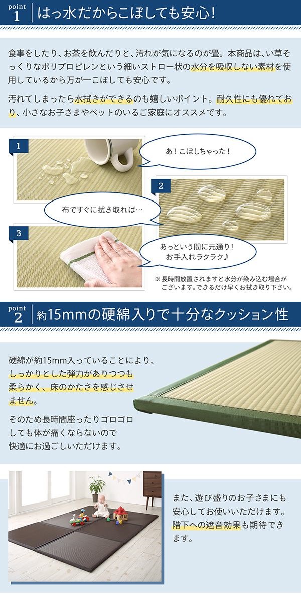 500046666221036 ユニット畳 toyma... : 家具・インテリア : 水をはじく 国産 新作特価