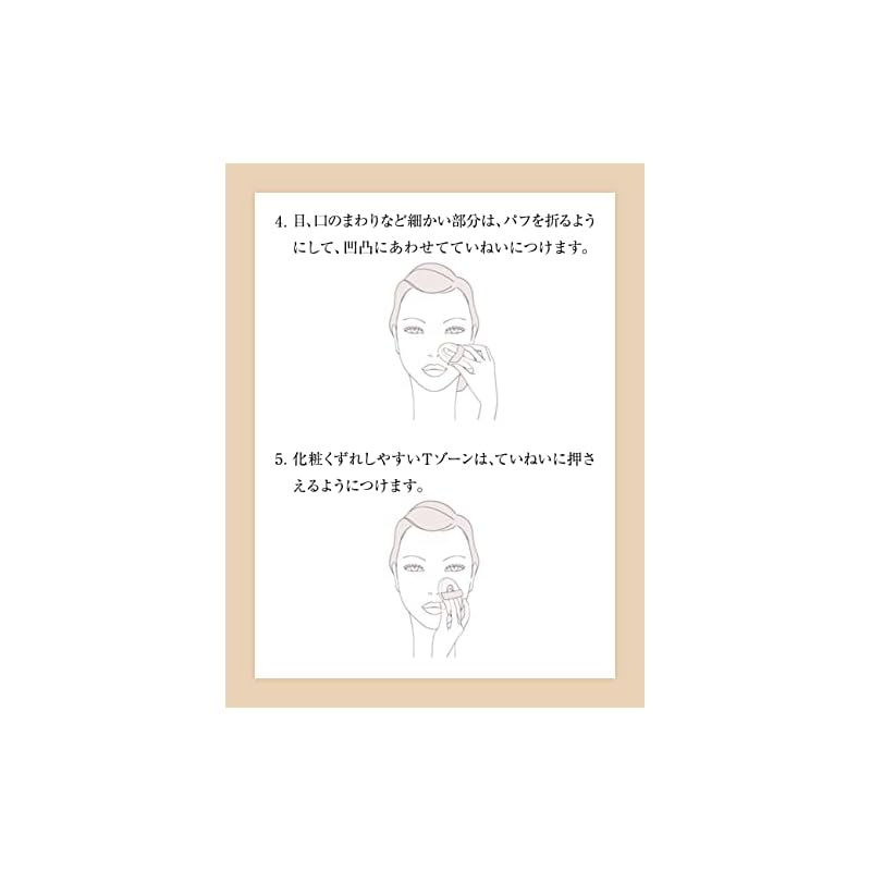 エリクシール シュペリエル ルースパウダー 13g