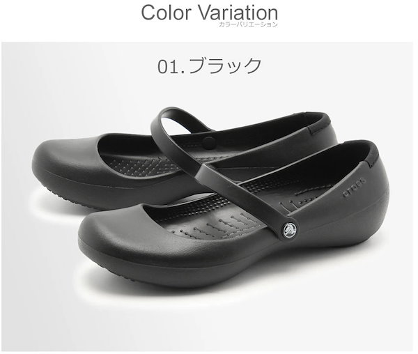 ❣️美品❣️crocs マリンディ W6 アリスワーク メリージェーン パンプス24 大人気】Crocs クロックス 24 ブラック アリスワーク メリー