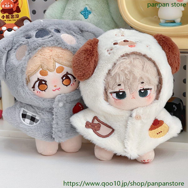 Qoo10] 10cm ぬいぐるみ 服 動物系 マント