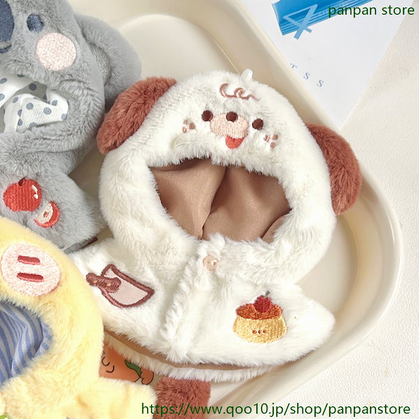 Qoo10] 10cm ぬいぐるみ 服 動物系 マント