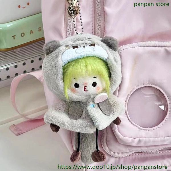 Qoo10] 10cm ぬいぐるみ 服 動物系 マント