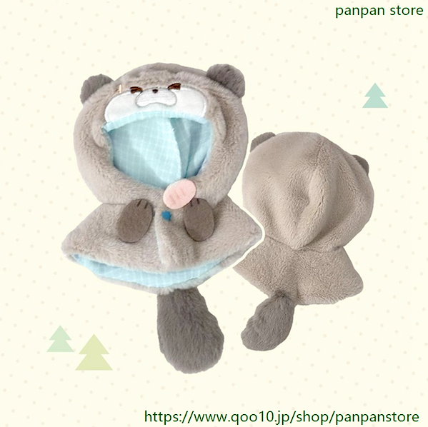 ドキンページ　ぬい服　ファミクラストア ドキンページ ぬい服 ファミクラストア ドキン様専用ページ ぬい服