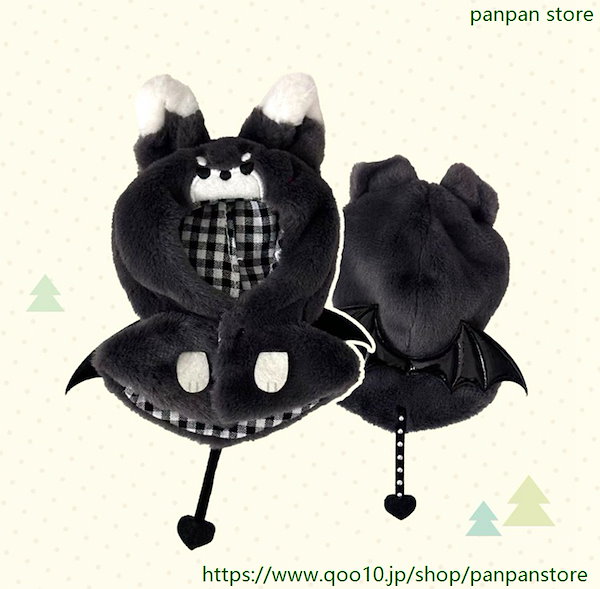 Qoo10] 10cm ぬいぐるみ 服 動物系 マント