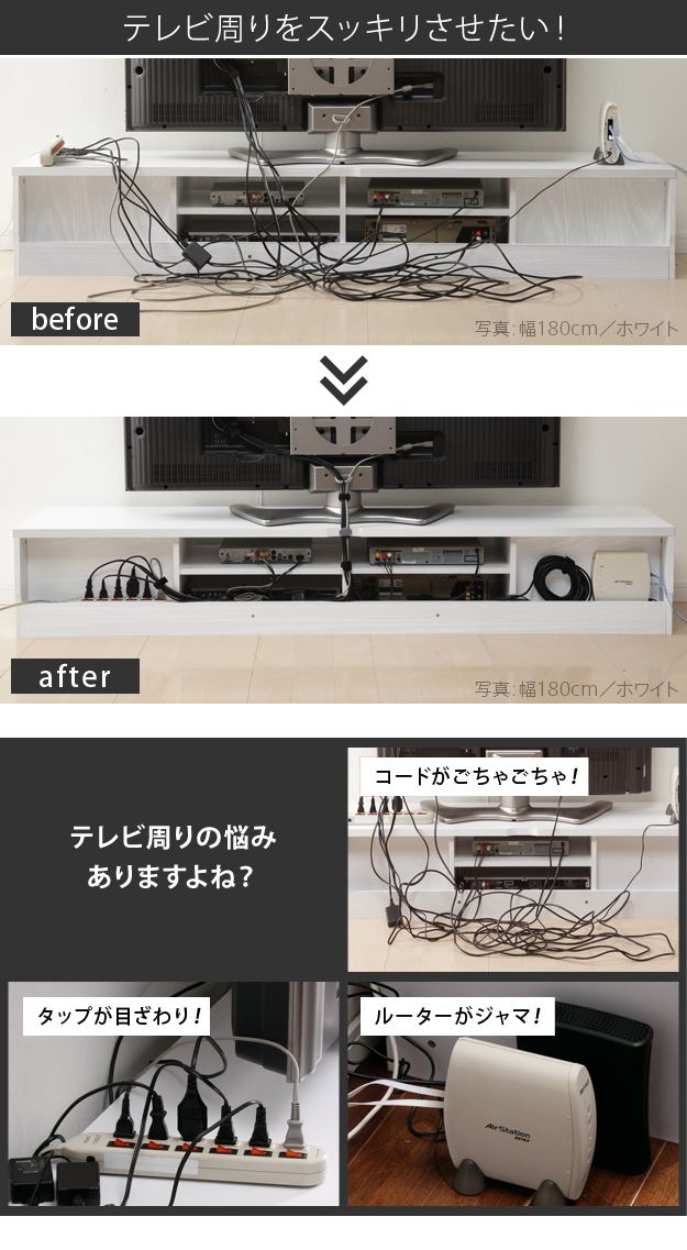 テレビ台 おしゃれ ローボード 幅150cm 背面収納 32インチ/40インチ/46インチ/50インチ/60インチ テレビ台 おしゃれ ローボード 幅150cm 背面収納 32インチ/40インチ/46インチ/50インチ/60インチ