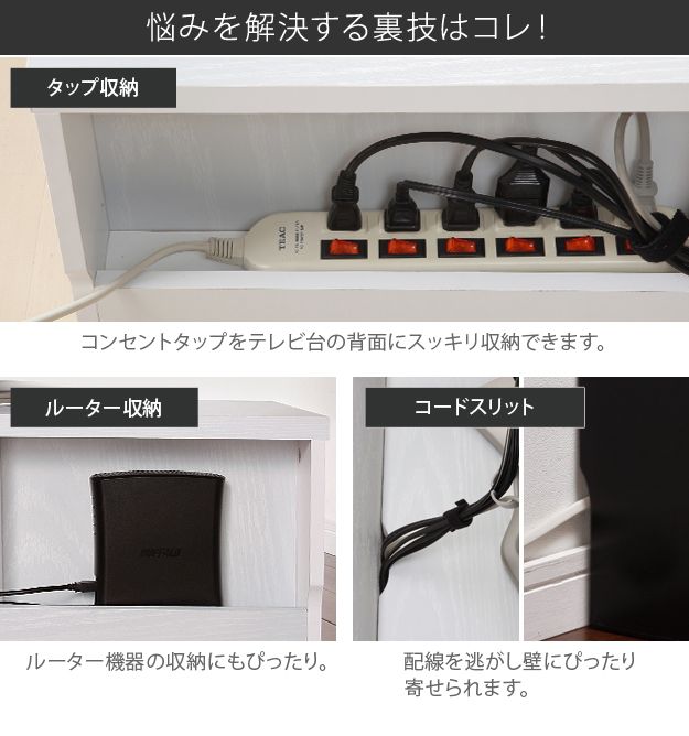 テレビ台 おしゃれ ローボード 幅150cm 背面収納 32インチ/40インチ/46インチ/50インチ/60インチ テレビ台 おしゃれ ローボード 幅150cm 背面収納 32インチ/40インチ/46インチ/50インチ/60インチ