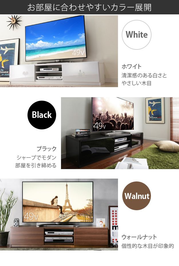 テレビ台 おしゃれ ローボード 幅150cm 背面収納 32インチ/40インチ/46インチ/50インチ/60インチ テレビ台 おしゃれ ローボード 幅150cm 背面収納 32インチ/40インチ/46インチ/50インチ/60インチ