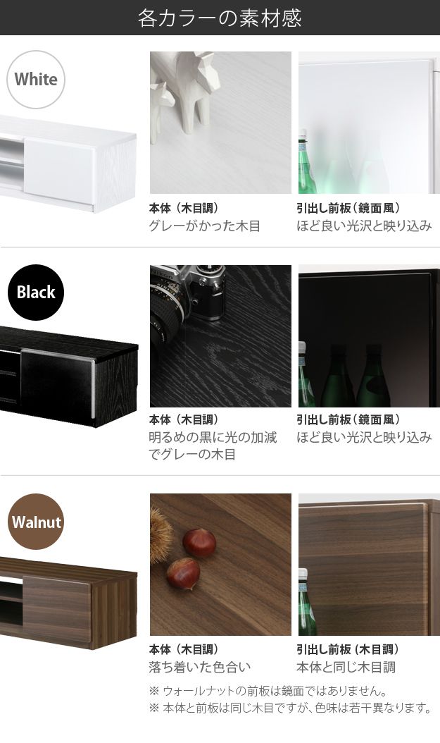 テレビ台 おしゃれ ローボード 幅150cm 背面収納 32インチ/40インチ/46インチ/50インチ/60インチ テレビ台 おしゃれ ローボード 幅150cm 背面収納 32インチ/40インチ/46インチ/50インチ/60インチ