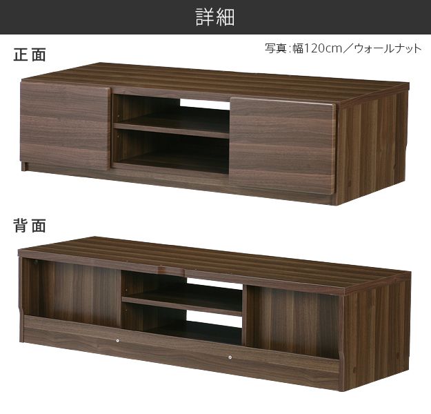 テレビ台 おしゃれ ローボード 幅150cm 背面収納 32インチ/40インチ/46インチ/50インチ/60インチ テレビ台 おしゃれ ローボード 幅150cm 背面収納 32インチ/40インチ/46インチ/50インチ/60インチ
