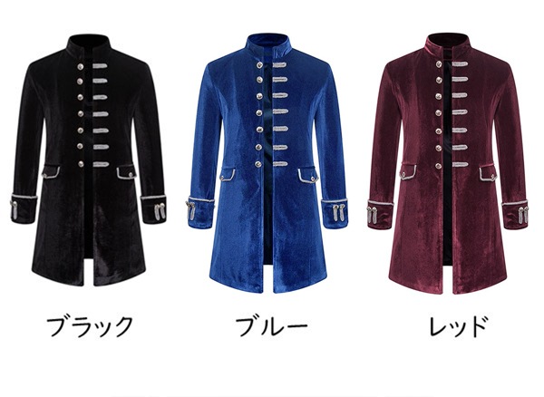 HOT!!!メンズ ジャケット アウター ベルベット スタンドカラー ミモレ丈 王子様 ステージ衣装 舞台 演出 貴族 コスプレ 衣装 オペラ用衣装 男性 大人 忘年会 イベント 発表会 演奏会 かっ HOT!!!メンズ ジャケット アウター ベルベット スタンドカラー ミモレ丈 王子様 ステージ衣装 舞台 演出 貴族 コスプレ 衣装 オペラ用衣装 男性 大人 忘年会 イベント 発表会 演奏会 かっ