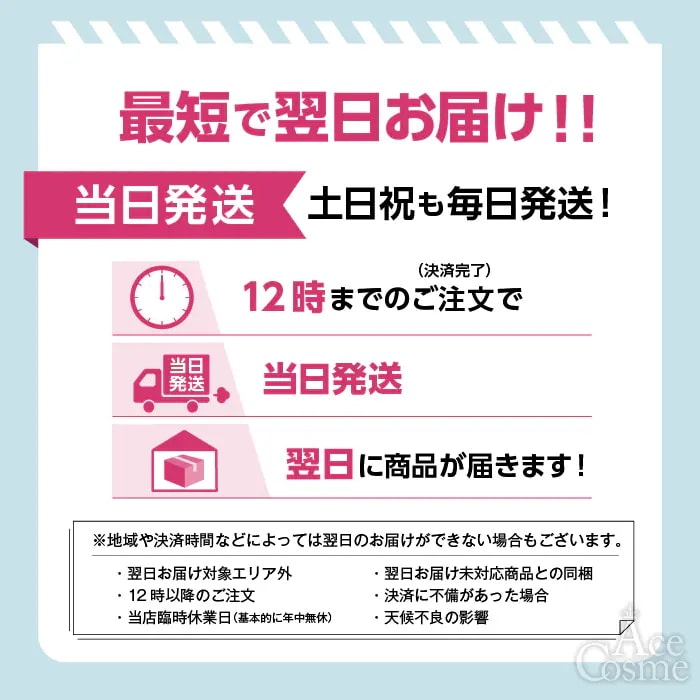 Qoo10] ホーユー グランケア YS 95ml 本体 頭皮用