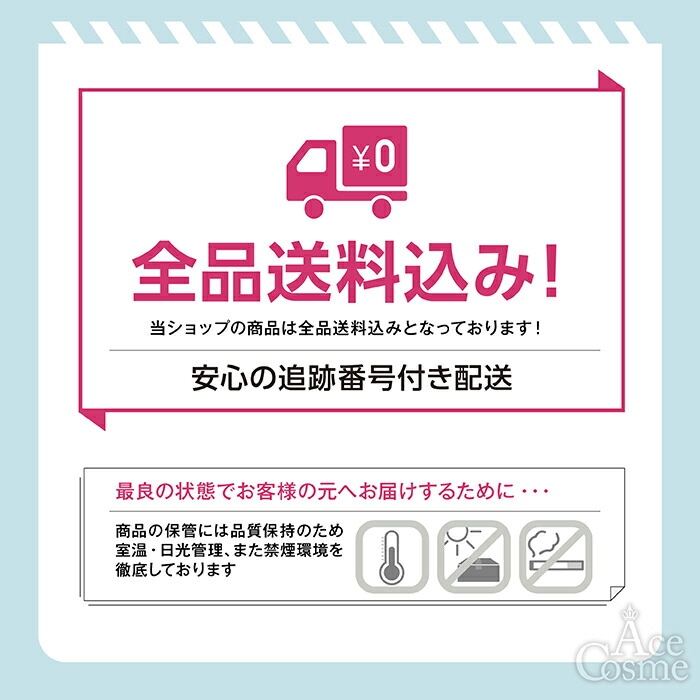 Qoo10] ホーユー グランケア YS 95ml 本体 頭皮用