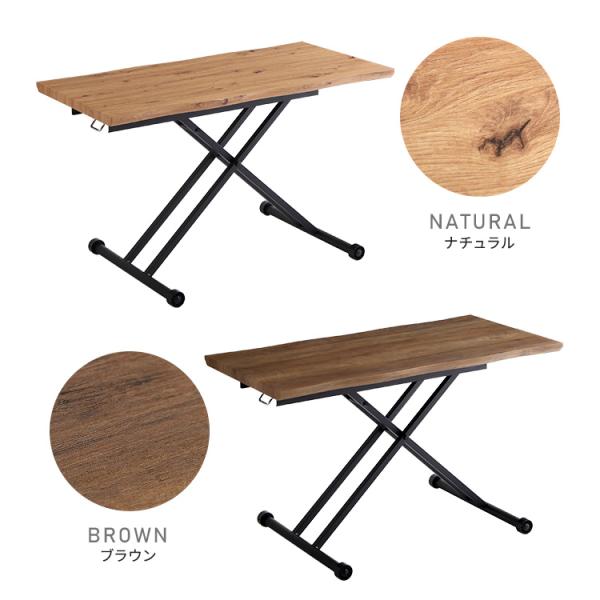 ローテーブル 昇降式 おしゃれ リフトアップ 高さ調節 なぐり加工 キャスター 机 120cm テーブル センターテーブル リビングテーブル ローテーブル 昇降式 おしゃれ リフトアップ 高さ調節 なぐり加工 キャスター 机 120cm テーブル センターテーブル リビングテーブル