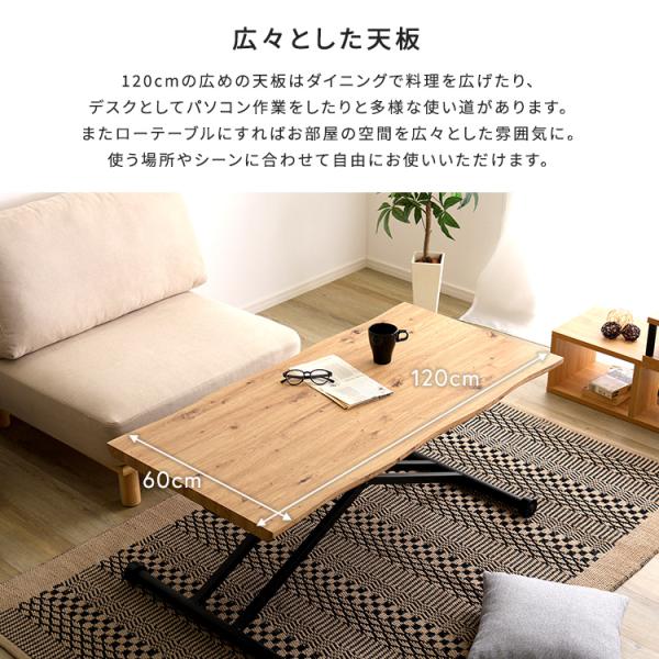 ローテーブル 昇降式 おしゃれ リフトアップ 高さ調節 なぐり加工 キャスター 机 120cm テーブル センターテーブル リビングテーブル ローテーブル 昇降式 おしゃれ リフトアップ 高さ調節 なぐり加工 キャスター 机 120cm テーブル センターテーブル リビングテーブル