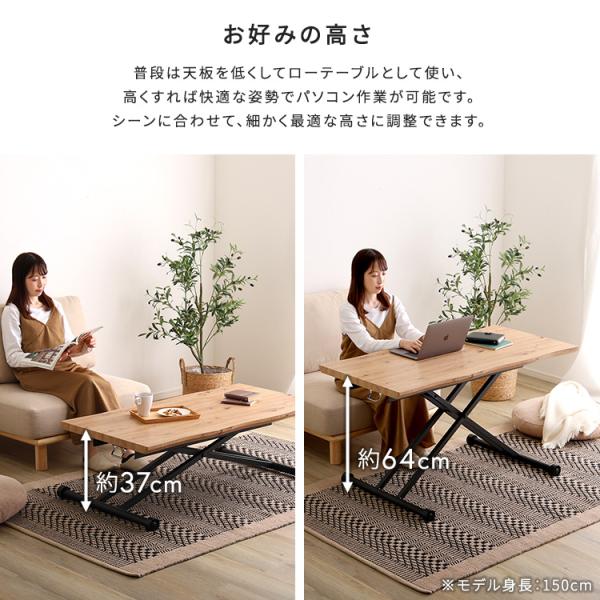 ローテーブル 昇降式 おしゃれ リフトアップ 高さ調節 なぐり加工 キャスター 机 120cm テーブル センターテーブル リビングテーブル ローテーブル 昇降式 おしゃれ リフトアップ 高さ調節 なぐり加工 キャスター 机 120cm テーブル センターテーブル リビングテーブル