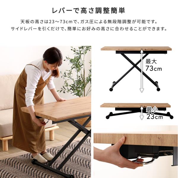 ローテーブル 昇降式 おしゃれ リフトアップ 高さ調節 なぐり加工 キャスター 机 120cm テーブル センターテーブル リビングテーブル ローテーブル 昇降式 おしゃれ リフトアップ 高さ調節 なぐり加工 キャスター 机 120cm テーブル センターテーブル リビングテーブル