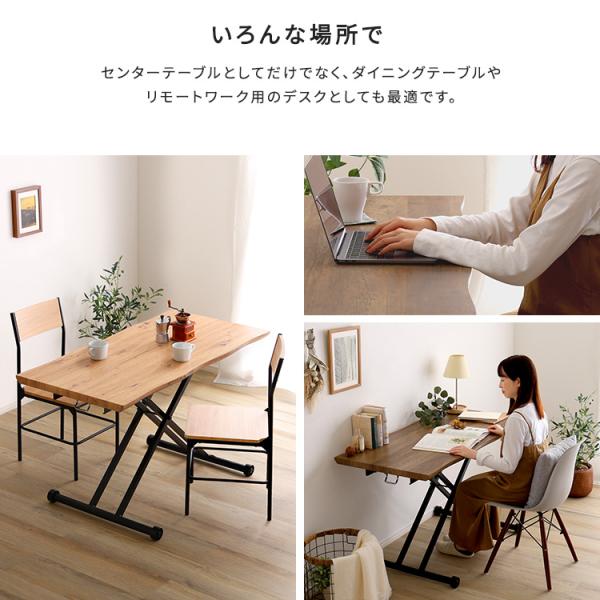 ローテーブル 昇降式 おしゃれ リフトアップ 高さ調節 なぐり加工 キャスター 机 120cm テーブル センターテーブル リビングテーブル ローテーブル 昇降式 おしゃれ リフトアップ 高さ調節 なぐり加工 キャスター 机 120cm テーブル センターテーブル リビングテーブル