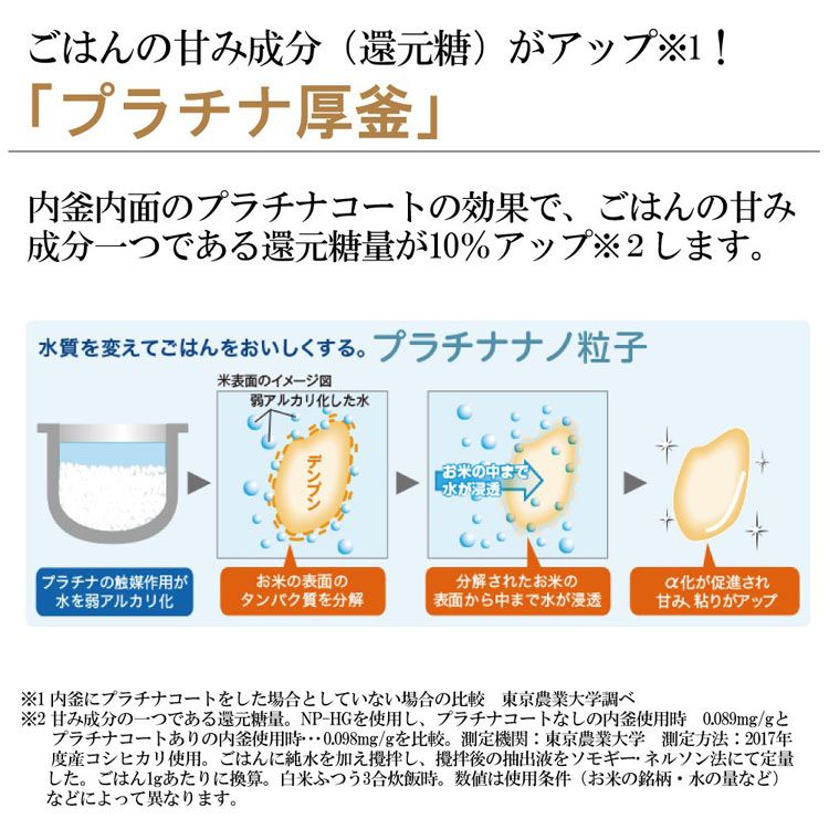 IH炊飯ジャー極め炊き ステンレス NW-HA18-XA送料無料 象印 炊飯ジャー 炊飯器 IH N メガ割
